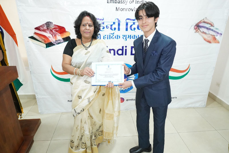 World Hindi Day Celebration - 10 Janjuary 2026.